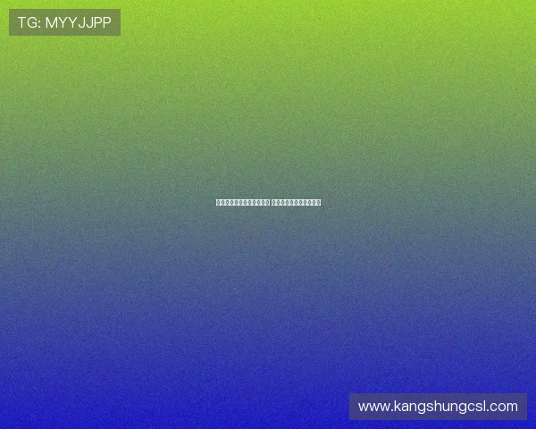 加斯佩里尼谈国米阵容深度 强调不确定缺阵球员情况