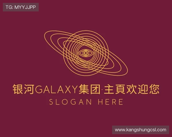 关于银河GALAXY官网