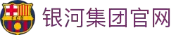 银河galaxy集团·主頁欢迎您